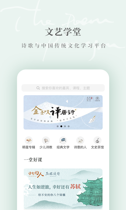 截图5